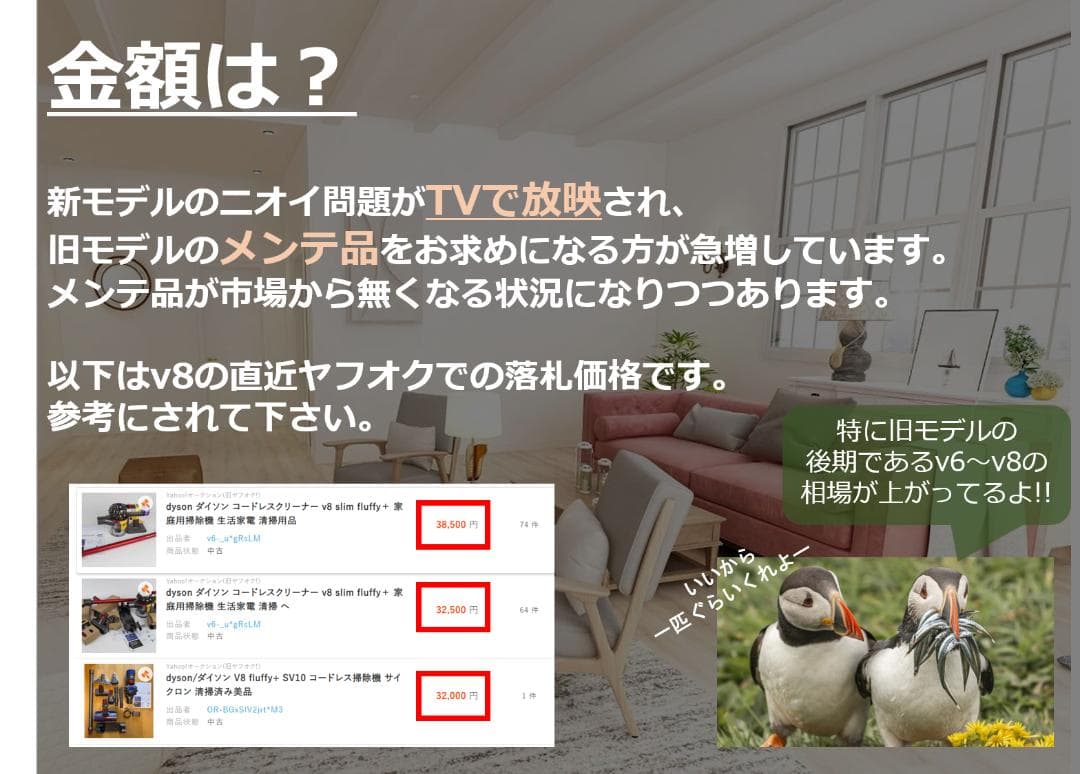 ●SV07●V6●ダイソン コードレススティック掃除機●dyson