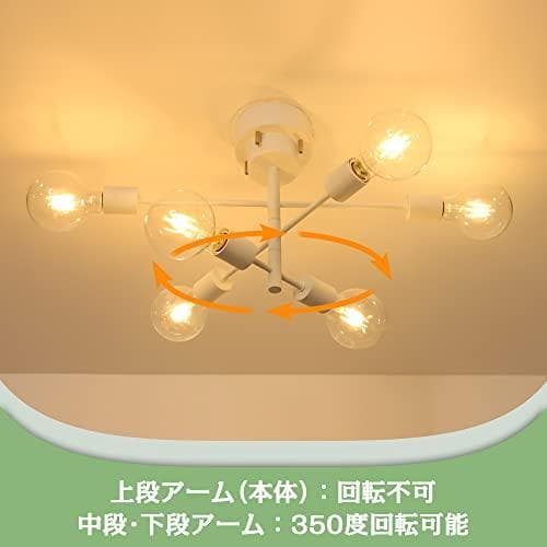 Hzfluo シャンデリア シーリングライト 6灯 E26 ペンダントライト a