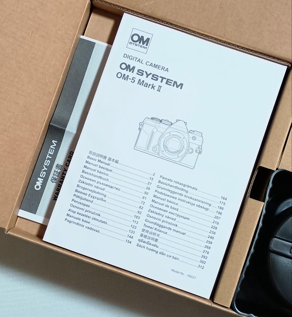 新品 OM OM-5 Mark II シルバー ボディ 1年保証 大手量販店購入