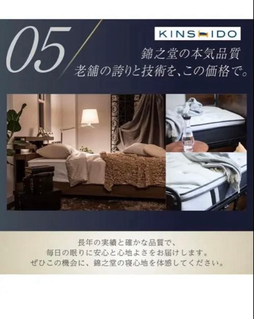 マットレス 極厚33cmラテックス×低反発13層ユーロトップ構造5ゾーン体圧分散