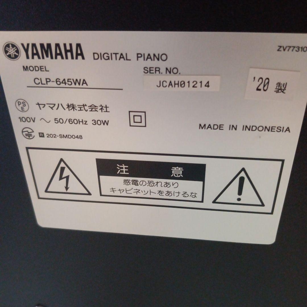 【セット売り専用】YAMAHA クラビノーバ　88鍵電子ピアノCLP645-WA