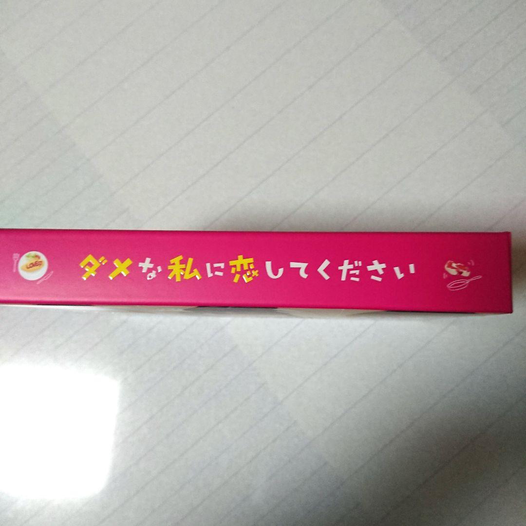 美品  ダメな私に恋してください Blu-ray BOX〈4枚組〉