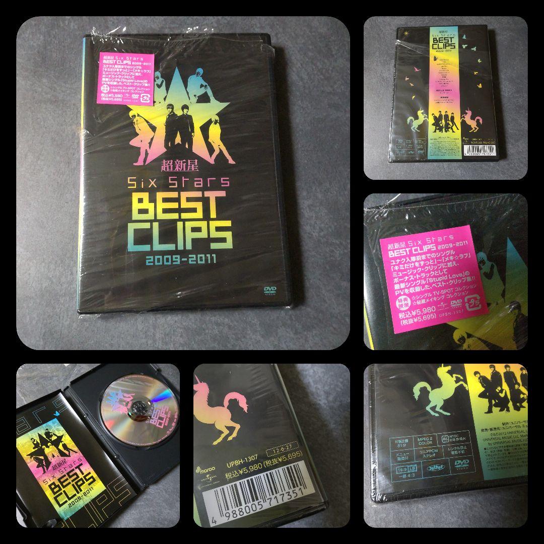 【廃盤】超新星 Six Stars BEST CLIPS～など DVD3点