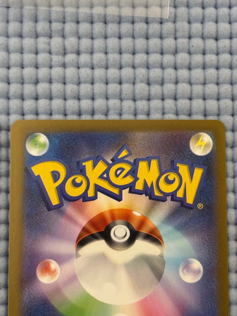 ニャースex SAR&SR&RR まとめ売り ムニキスゼロ