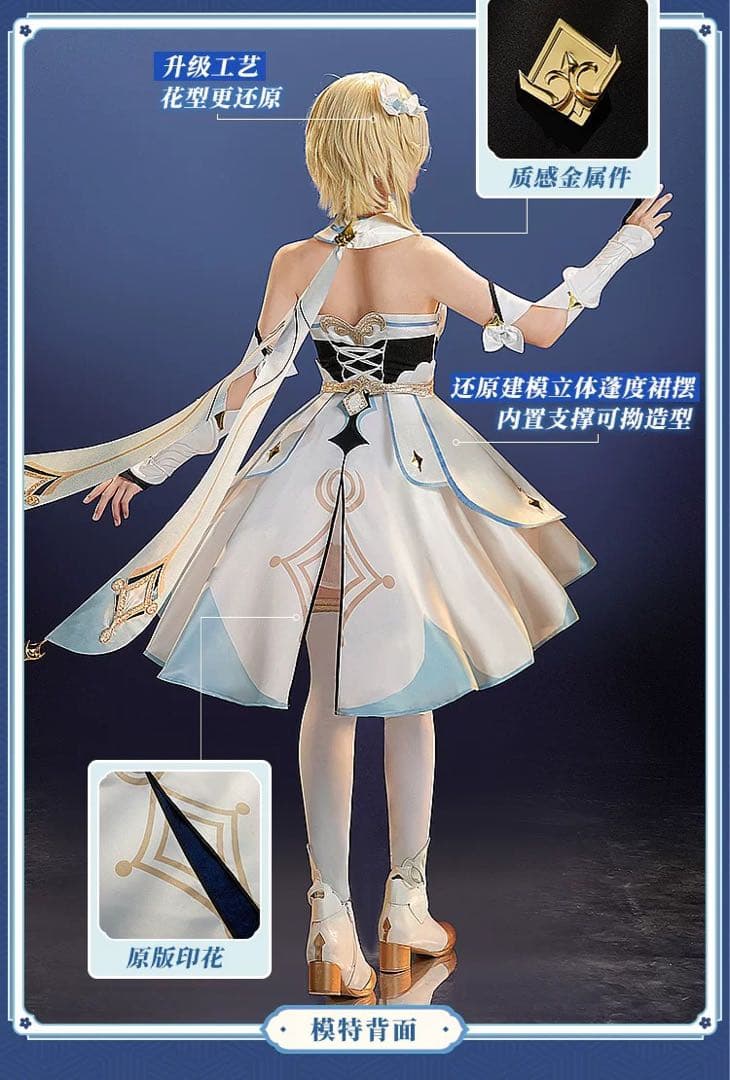 三分妄想　原神　コスプレ　蛍　旅人　衣装　リニューアルVer