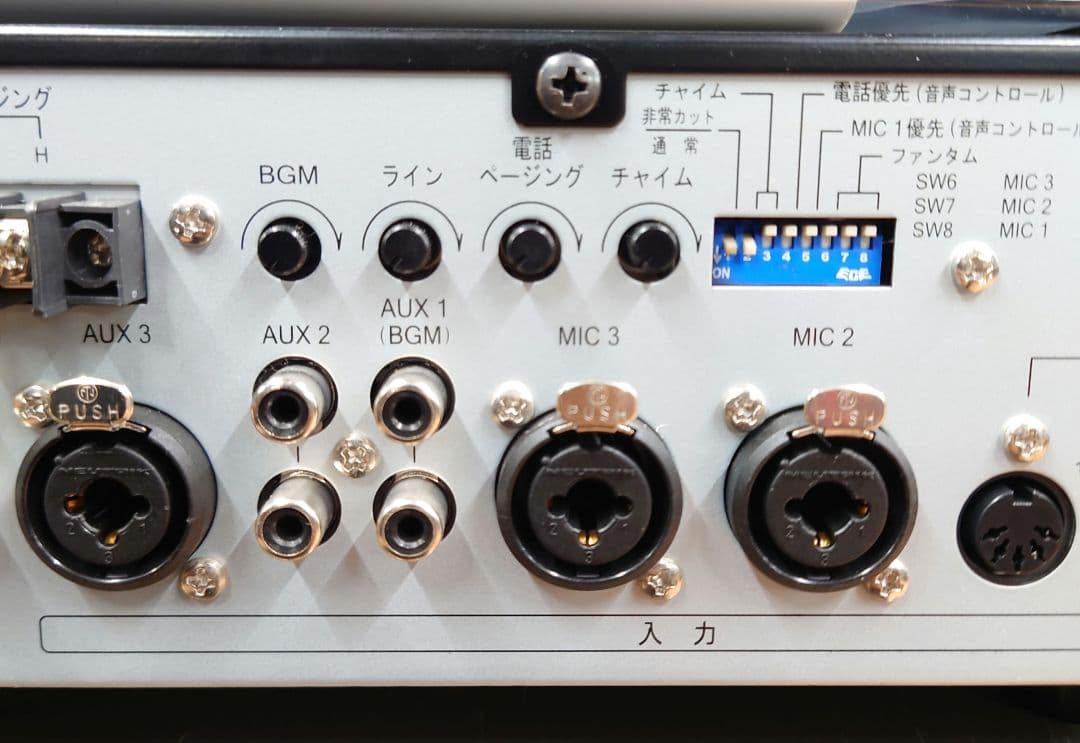 ■【取説・電源ACケーブル付】TOA A-1803 放送用アンプ