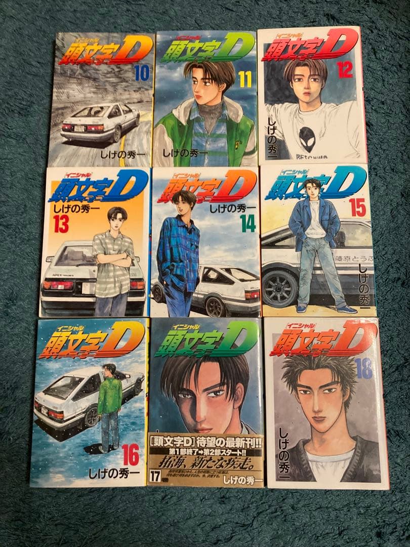 送料込み　頭文字D 全巻セット全48巻セット イニシャルD しげの秀一　ほぼ初版