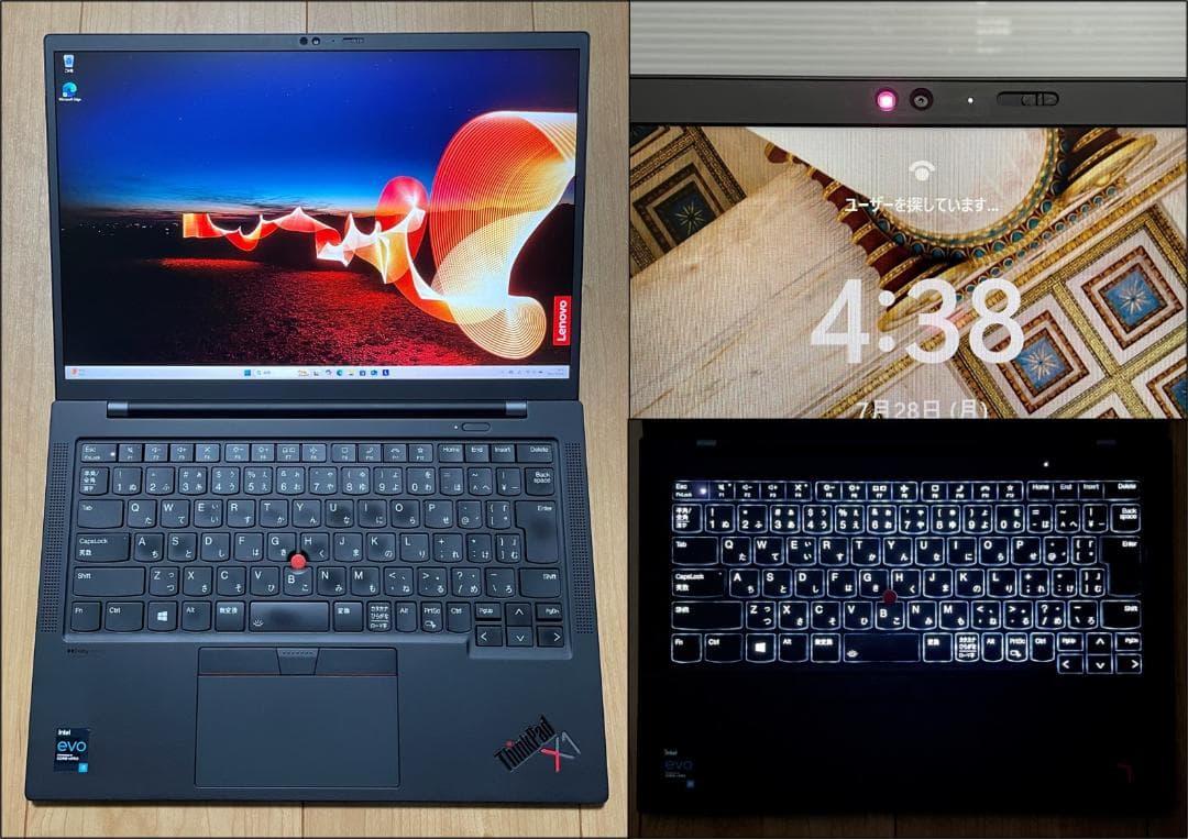 ThinkPad X1 Carbon Gen9（i5/16G/256G/タッチ）