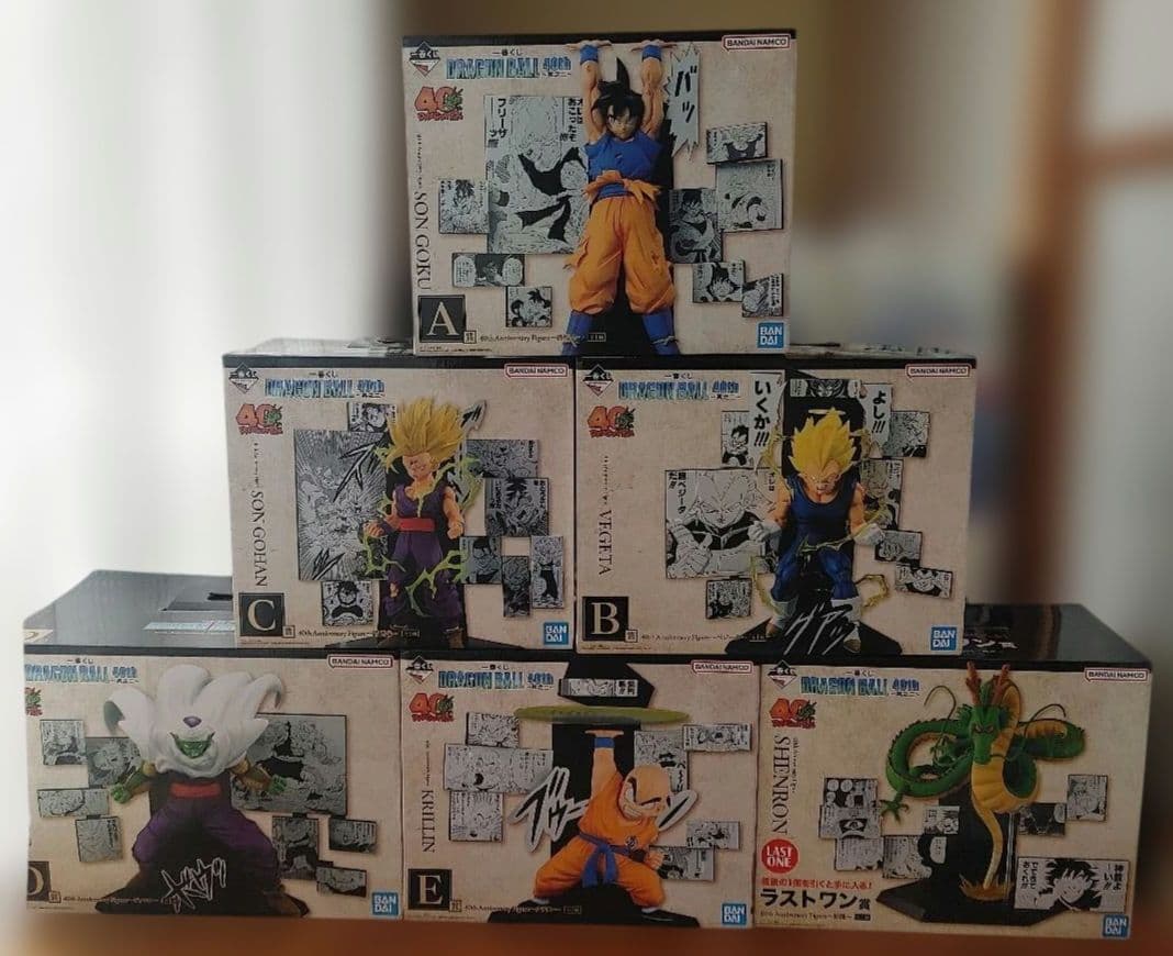 ドラゴンボール一番くじ40th ABCDEラストワン　上位賞コンプセット
