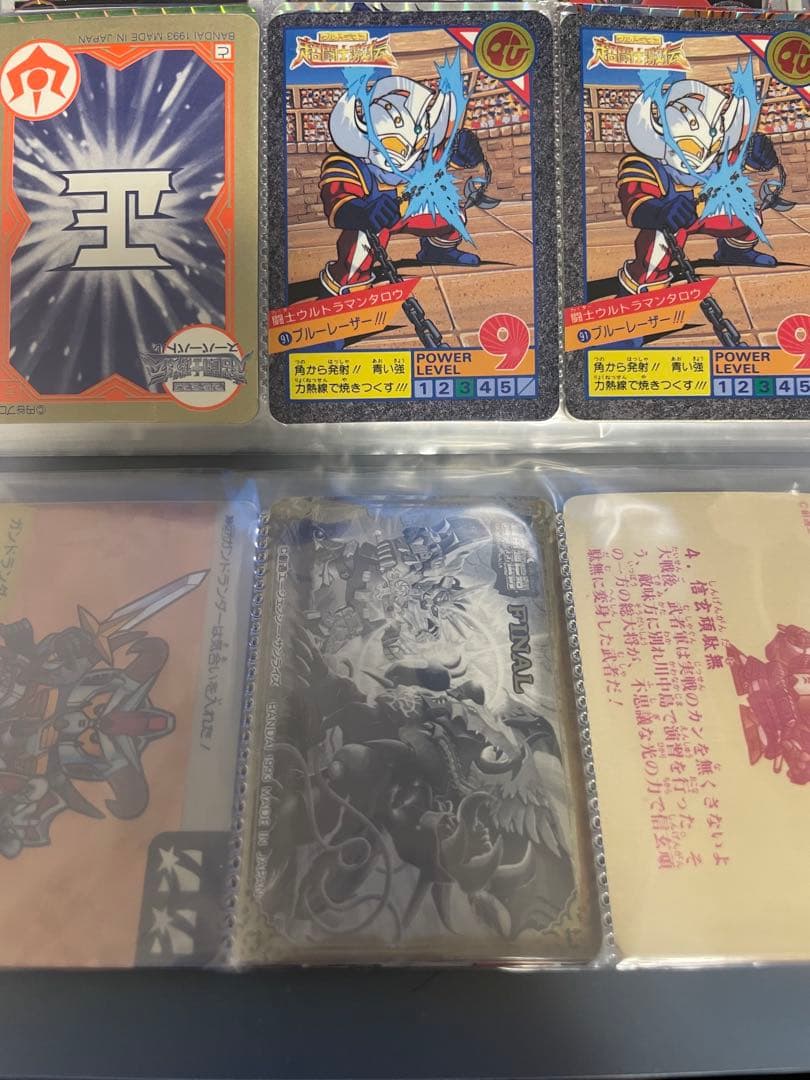ドラゴンボールZカード　スラムダンク　幽遊白書　ガンダム　カードダス　キラカード