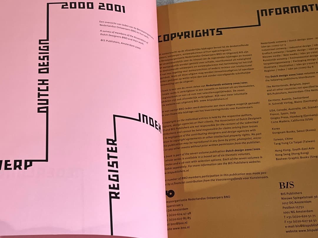 Dutch design オランダデザイン 豪華7巻コンプリートセット BIS