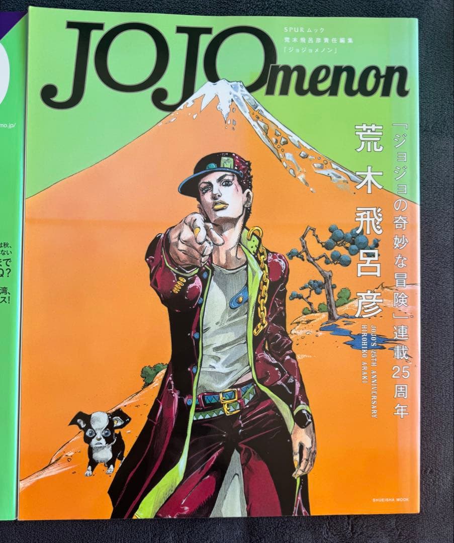 ジョジョベラー、JOJO A-GOGO、JOJOnicl その他ジョジョ画集
