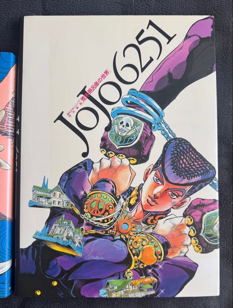 ジョジョベラー、JOJO A-GOGO、JOJOnicl その他ジョジョ画集