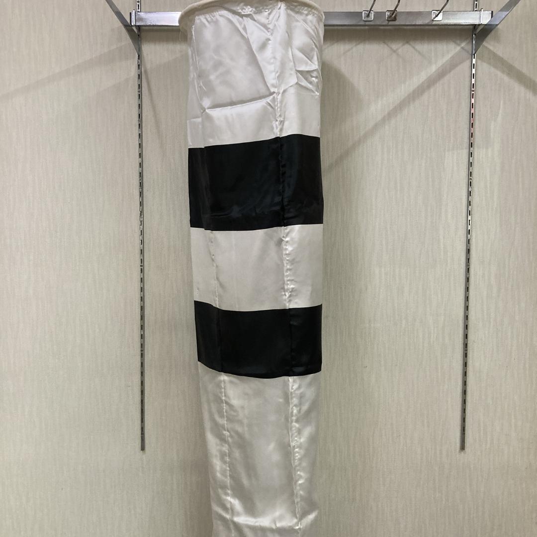 SKO86　 鯉のぼり 吹き流しのみ　東レのシルック素材　4m単品吹き流し