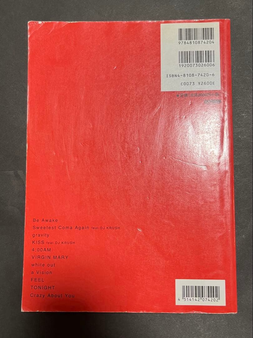 LUNA SEA バンドスコア　楽譜　9冊まとめ売り