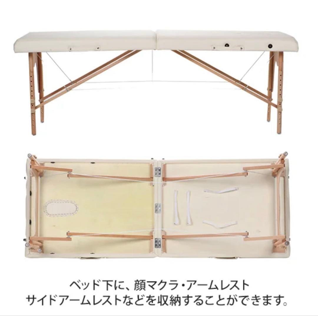 【PUレザー使用！】エステベッド/アイボリー ホワイト系/折りたたみベッド