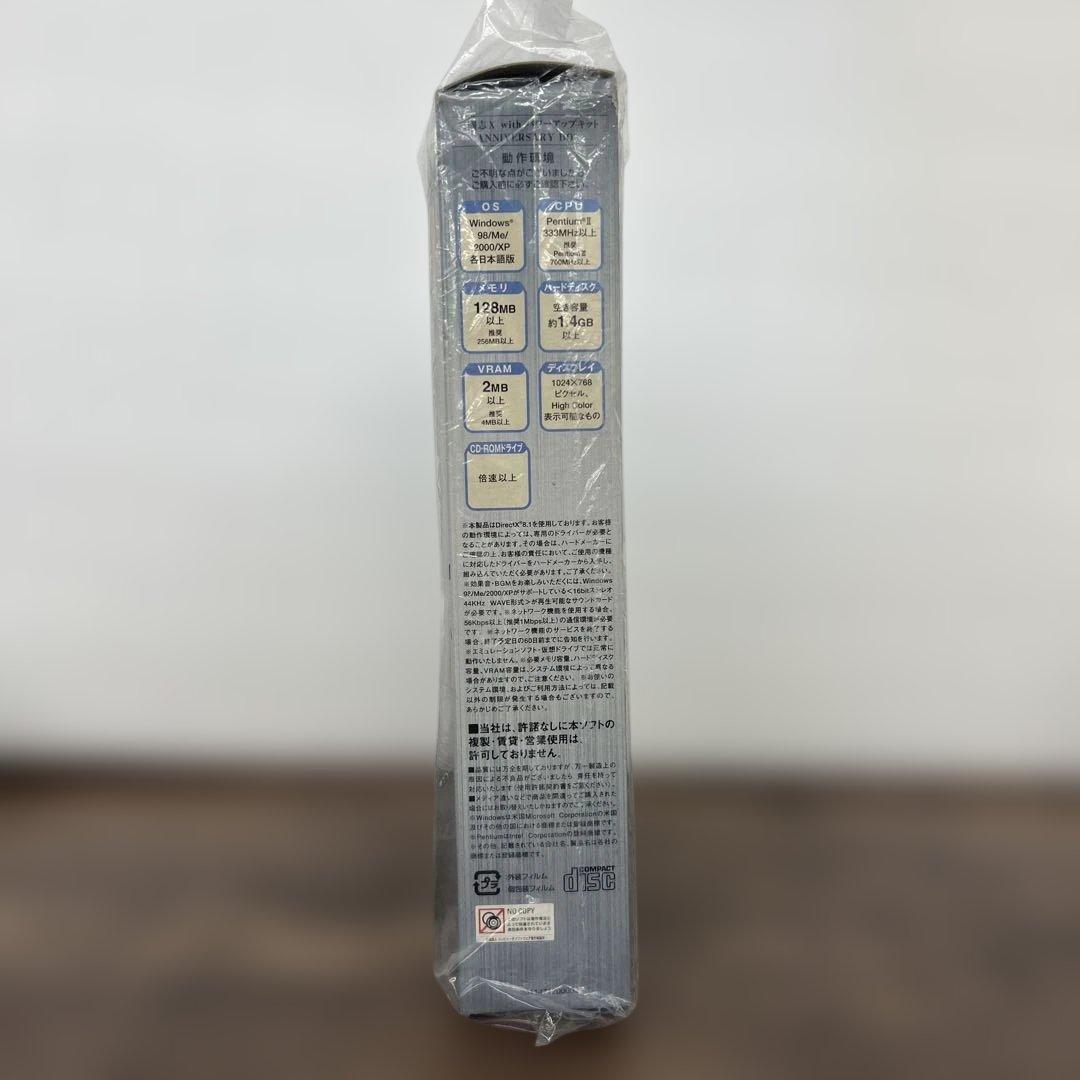 261132三國志 ANNIVERSARY BOX