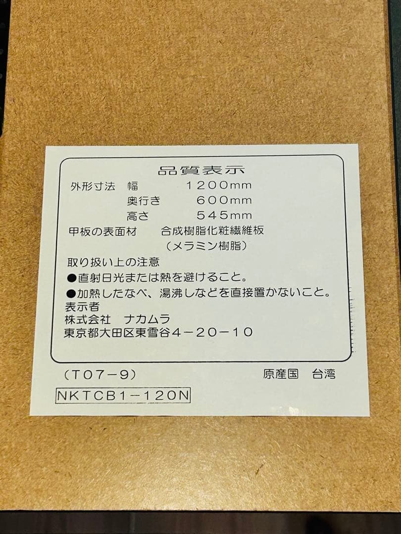 継ぎ脚付き 古材風アイアンこたつテーブル ブルック ハイタイプ120x60cm