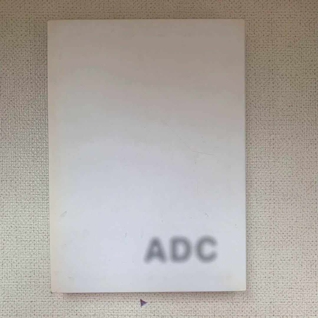 ADC年鑑　2006、2008、2009、2010