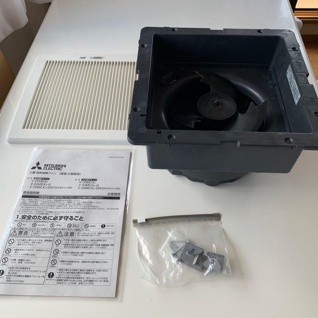 換気排熱ファン　V 20MEX3 三菱電機