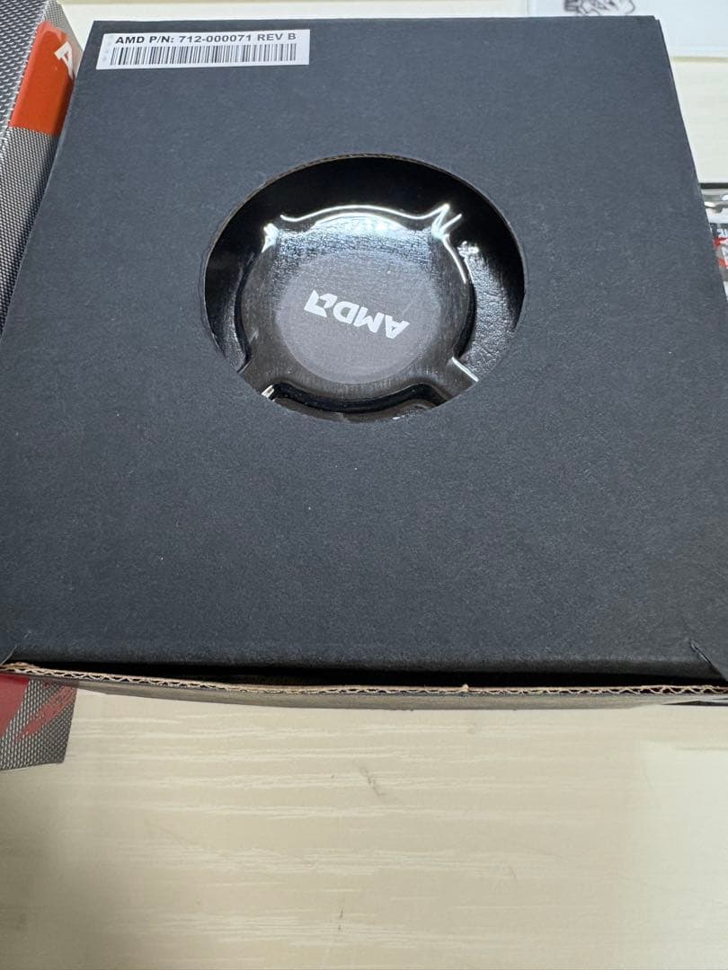 CPU Ryzen 5 3600 BOX