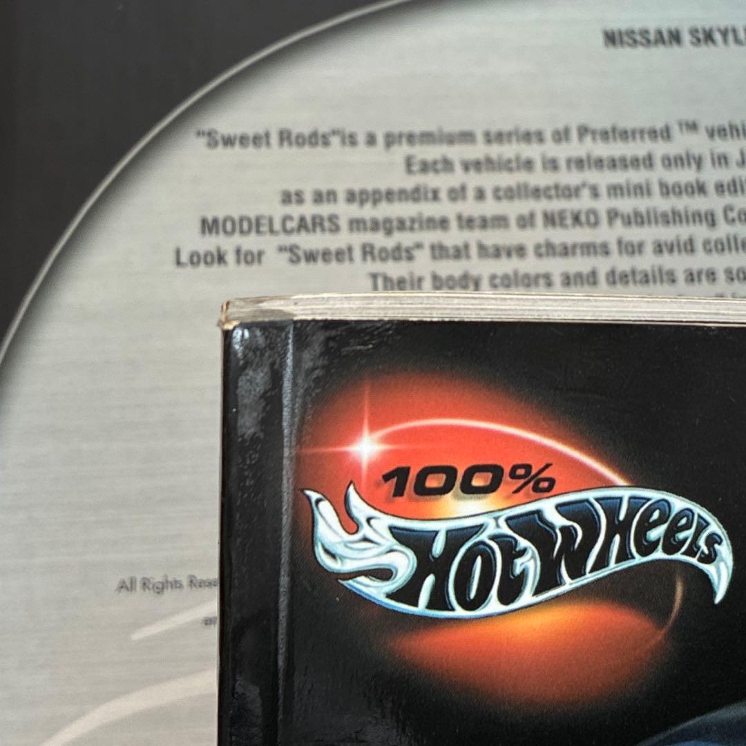 Hot Wheels　コレクターブックNo.5　ニッサン スカイライン　未開封