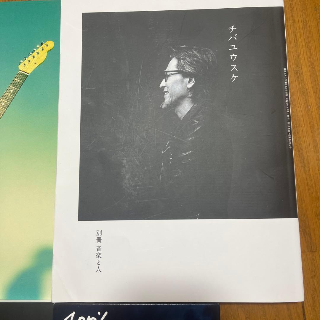 チバユウスケ アベフトシ The Birthday Best スコア