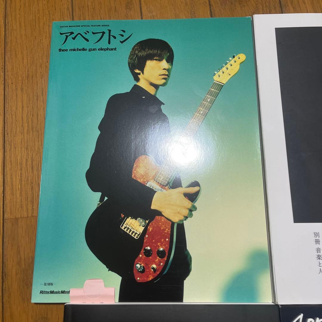 チバユウスケ アベフトシ The Birthday Best スコア