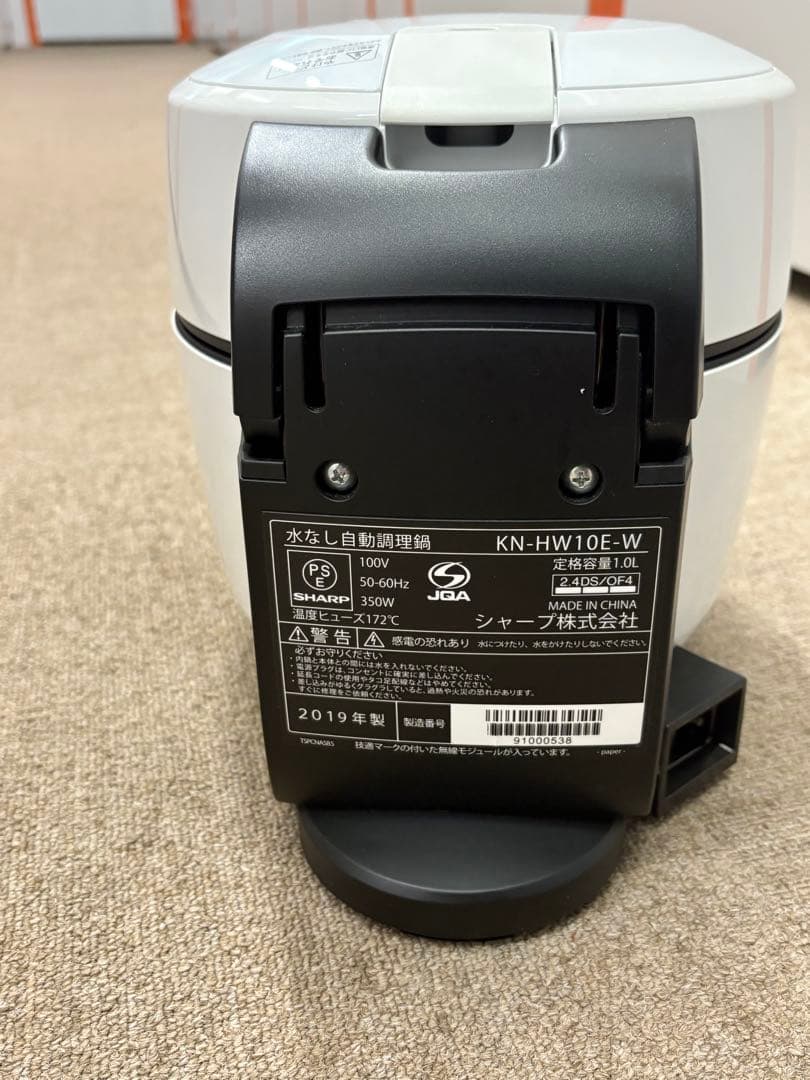 SHARP シャープ healsio ヘルシオ ホットクック 無水鍋 自動調理鍋