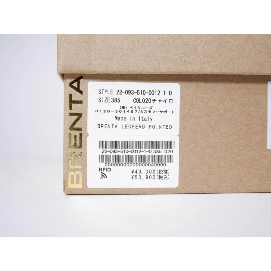 ★レア美品★Deuxieme Classe 別注BRENTA パンプス38.5