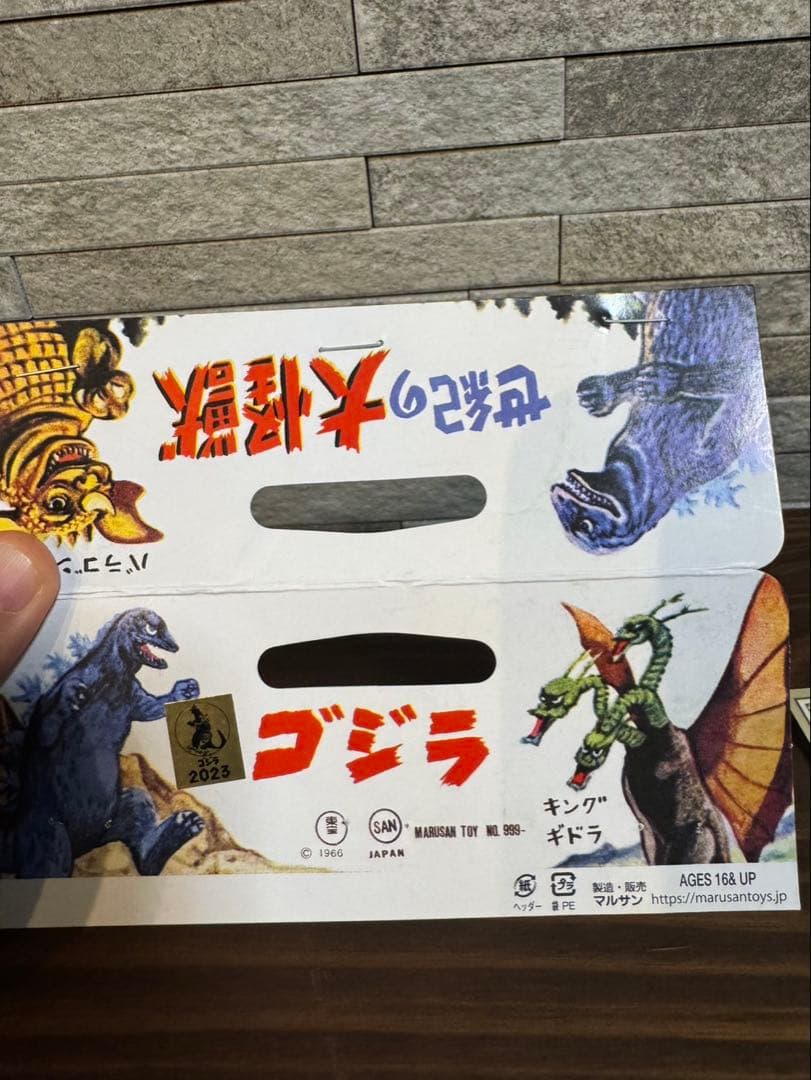 マルサン　350 ヘドラ　Blue ＆ Green