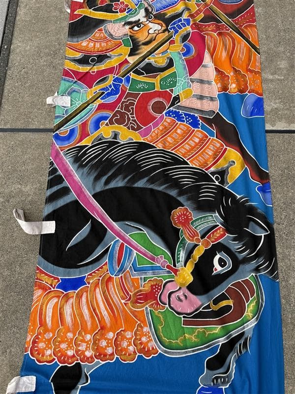 古布 木綿 武者絵 幟旗 ② 全長 9m のぼり旗 リメイク素材