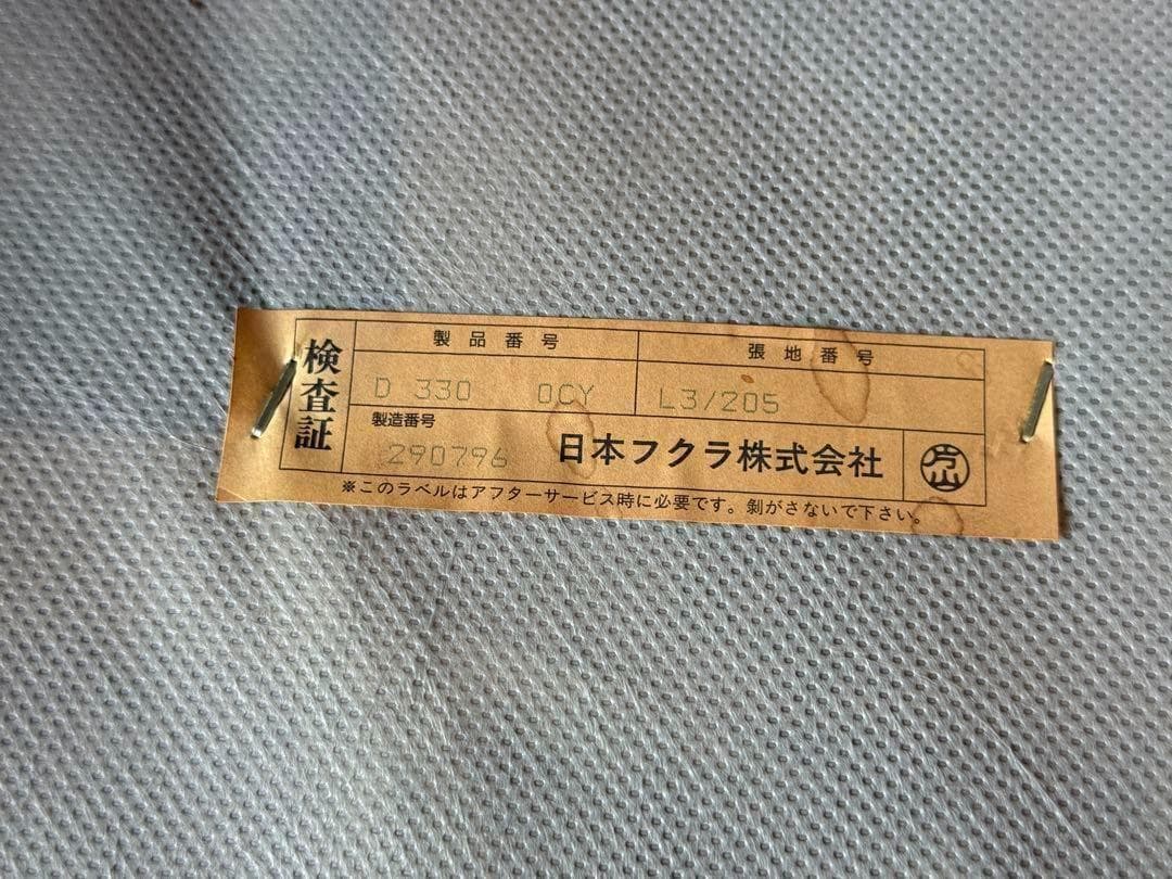 ① FUKURA フクラ　レザー　ヴィンテージ　レトロ　本革　ミッドセンチュリー