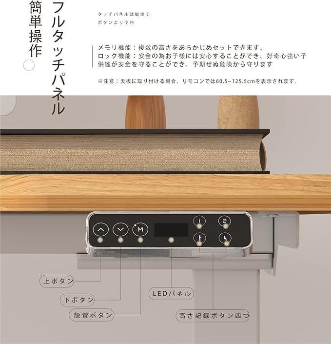 【美品】FLEXISPOT E8 スタンディングデスク昇降式