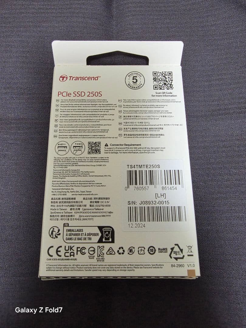 【新品未開封】Transcend PCIe SSD 250S 4TB