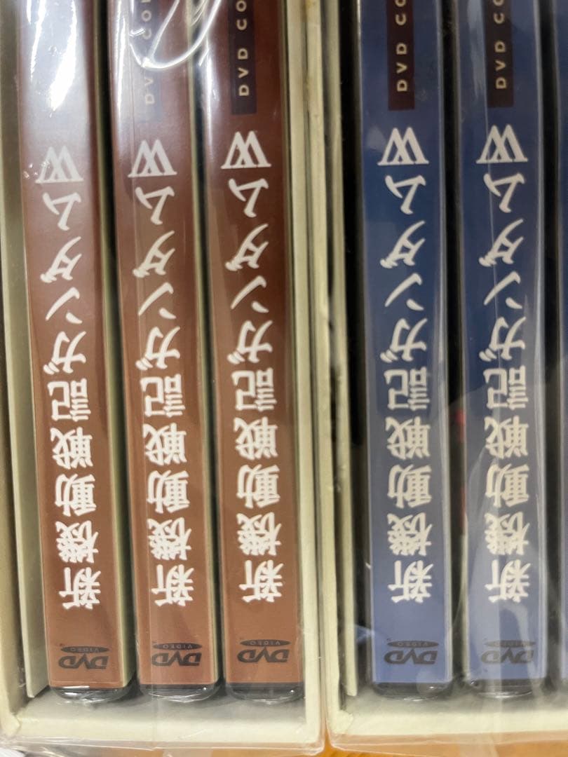 未開封含　新機動戦記ガンダムW DVD BOX セット