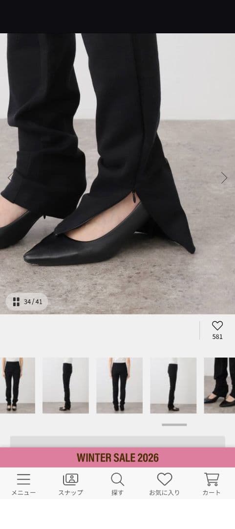 Col Pierrot Leggings パンツ