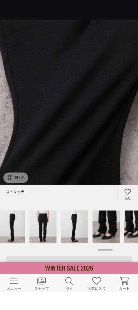 Col Pierrot Leggings パンツ