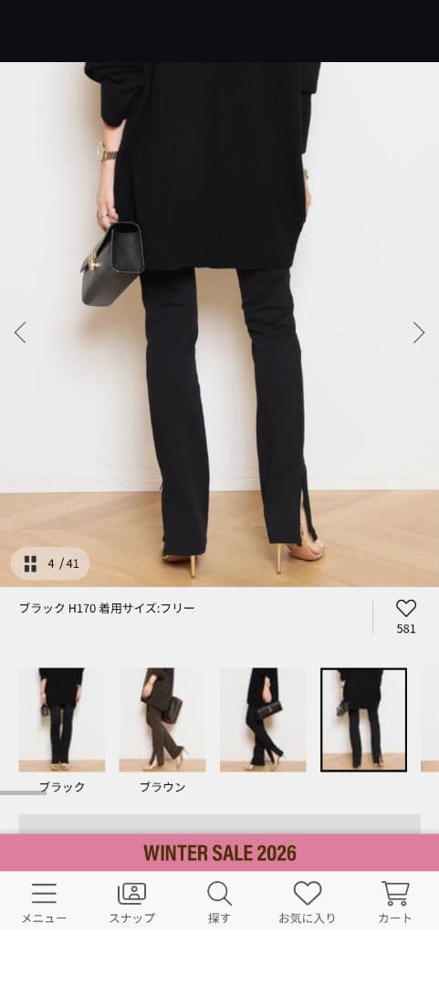 Col Pierrot Leggings パンツ