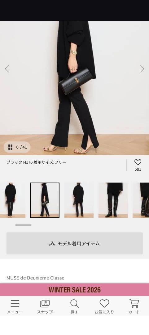 Col Pierrot Leggings パンツ