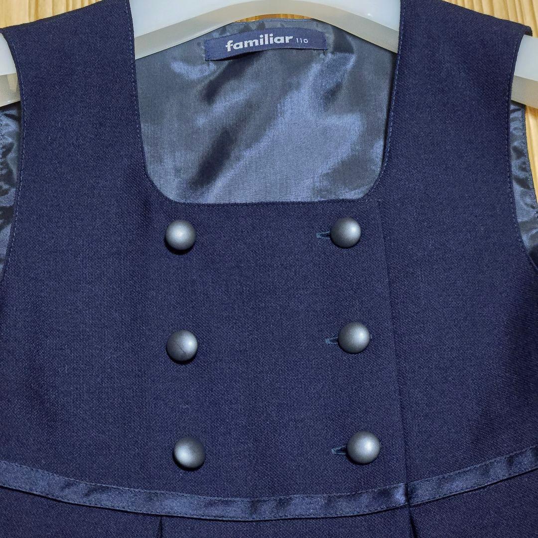 フォーマル・ドレス・スーツ e.m.