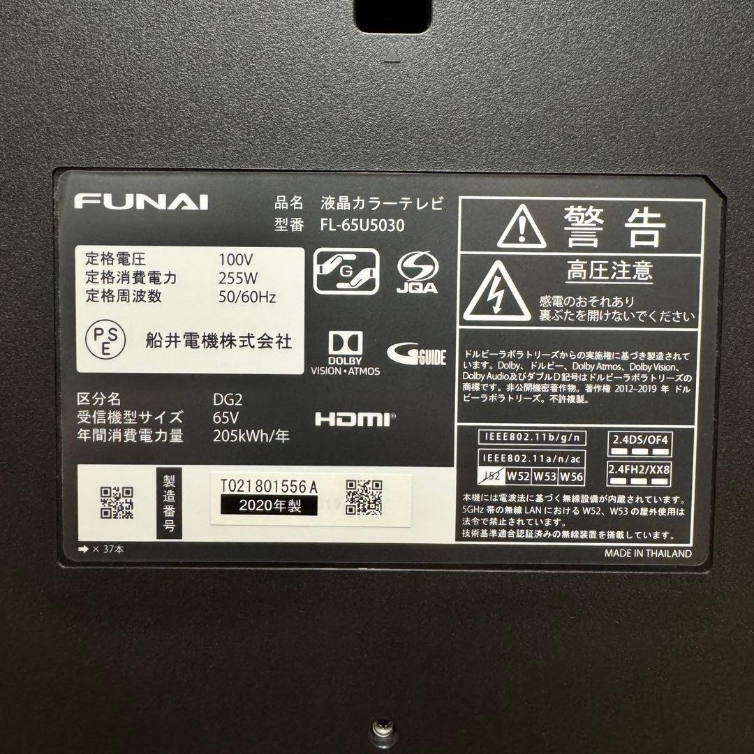 ヤマナカ