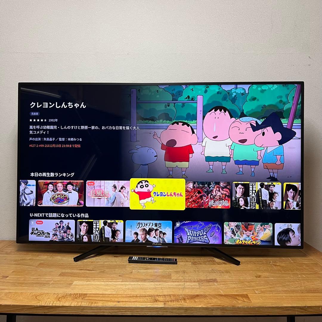 ヤマナカ