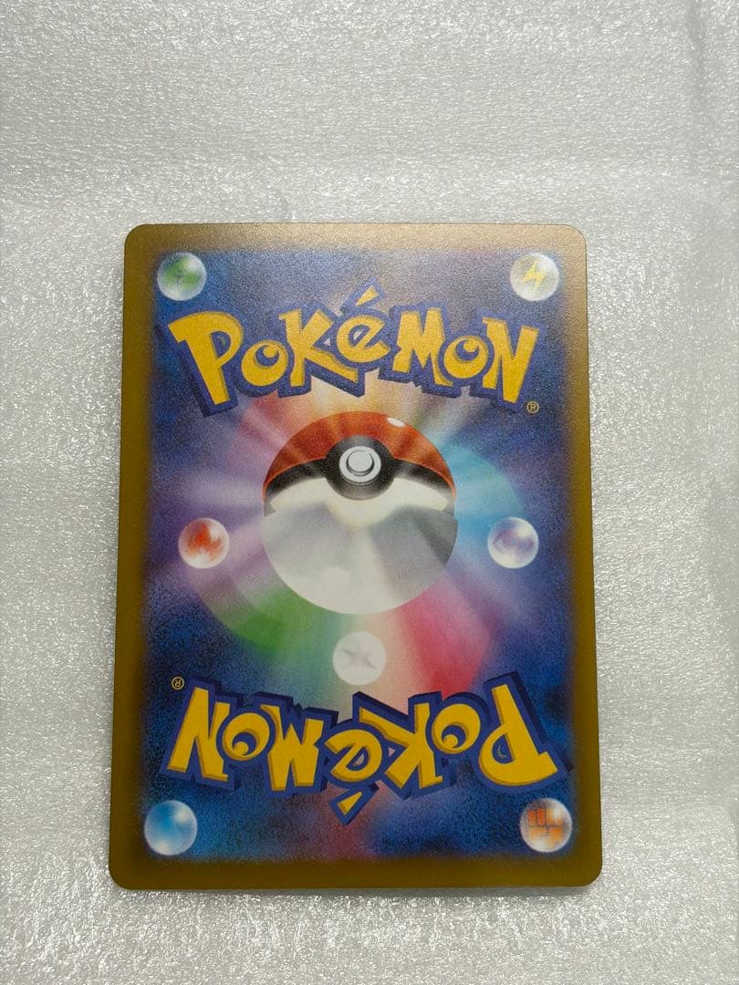 ポケモンカード メガゲンガーex sar