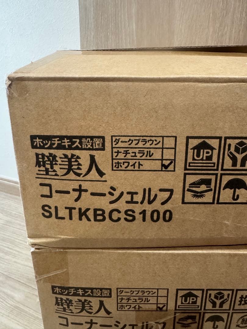 壁美人シェルティシリーズ コーナーシェルフ　ホワイト　3個セット ②