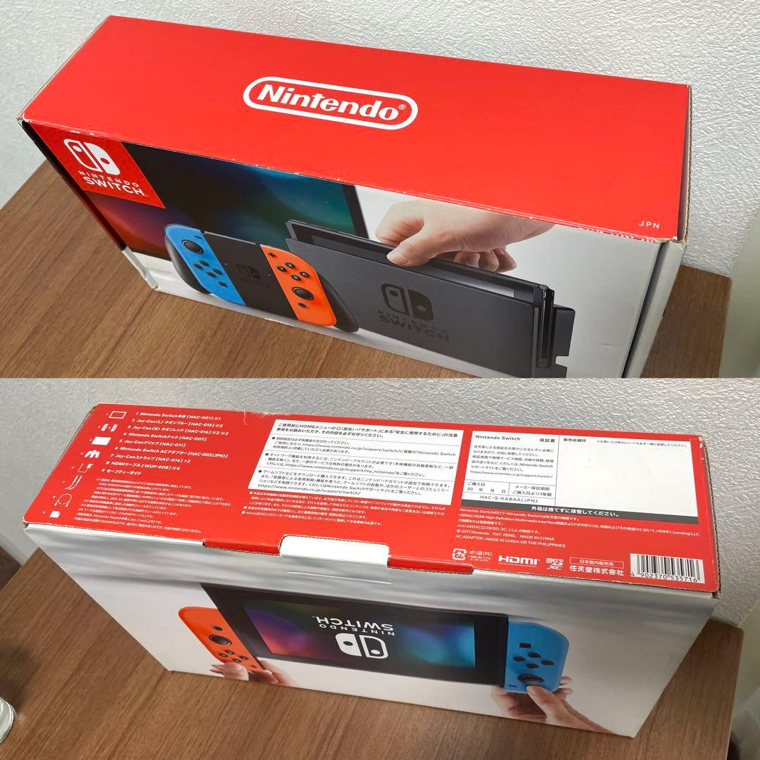 1回使用の超美品 Nintendo Switch 本体 ニンテンドースイッチ