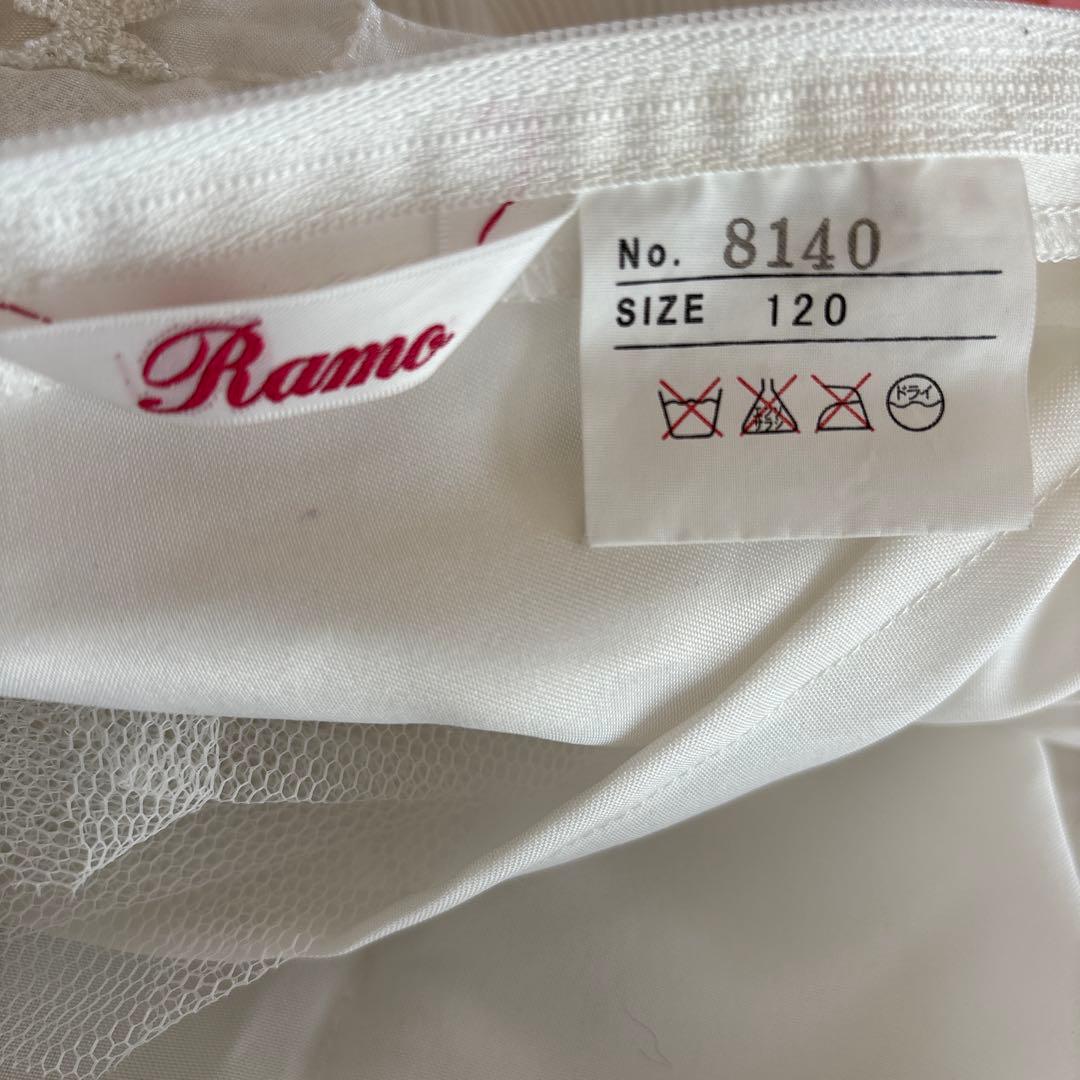 七歳　Ramoセレモニードレス　ホワイト