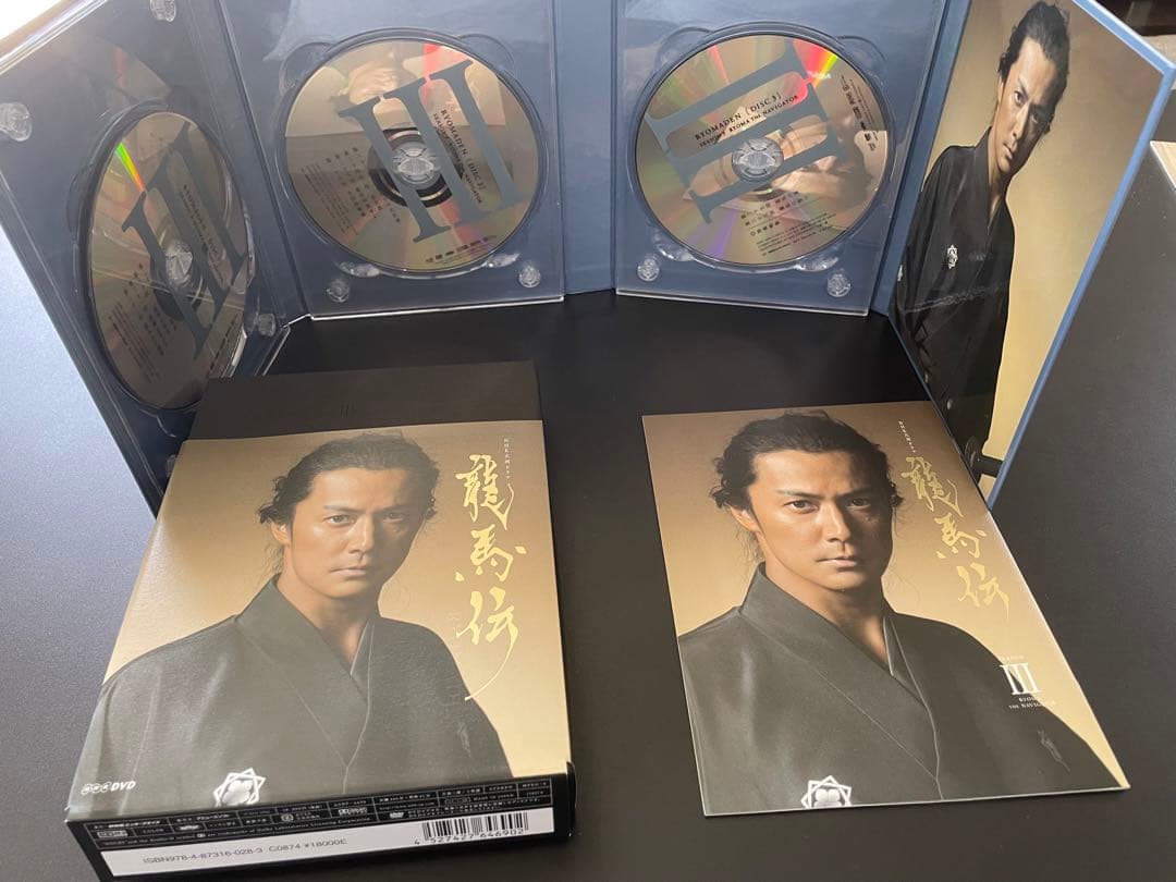 龍馬伝 完全版【DVD BOX】全4巻セット桐箱付　未視聴　美品DVD 初回特典