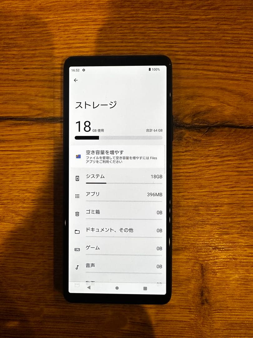 Xperia 10 III Lite 64GB 黒 SIMフリー 本体のみ