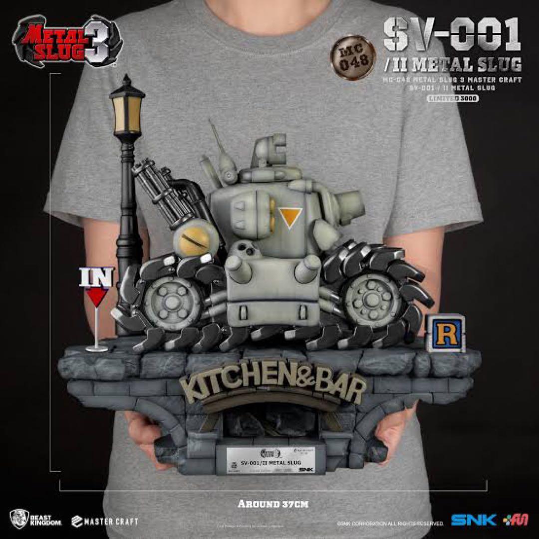 L SLUG メタスラSV-001 // Master Craft